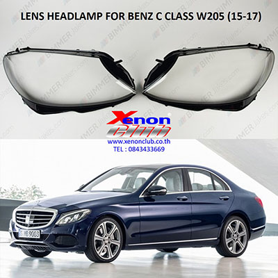 เลนส์ไฟหน้า LENS HEADLAMP FOR BENZ C CLASS W205 (15-17)