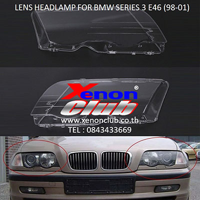 เลนส์ไฟหน้า LENS HEADLAMP FOR BMW SERIES 3 E46 (98-01)