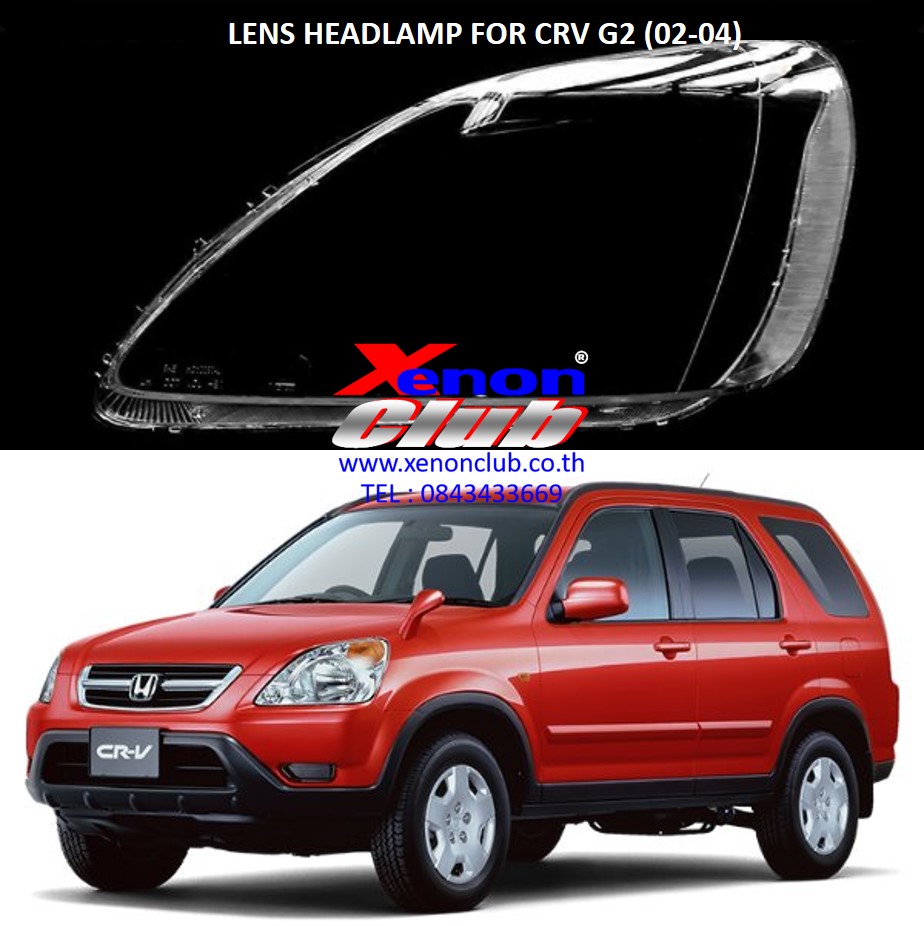 เลนส์ไฟหน้า LENS HEADLAMP FOR CRV G2 (02-04)