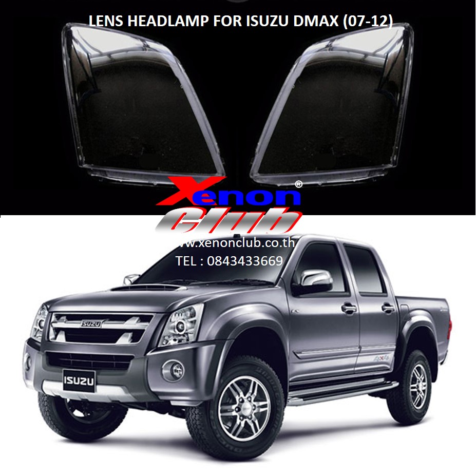 เลนส์ไฟหน้า LENS HEADLAMP FOR ISUZU DMAX (07-12)