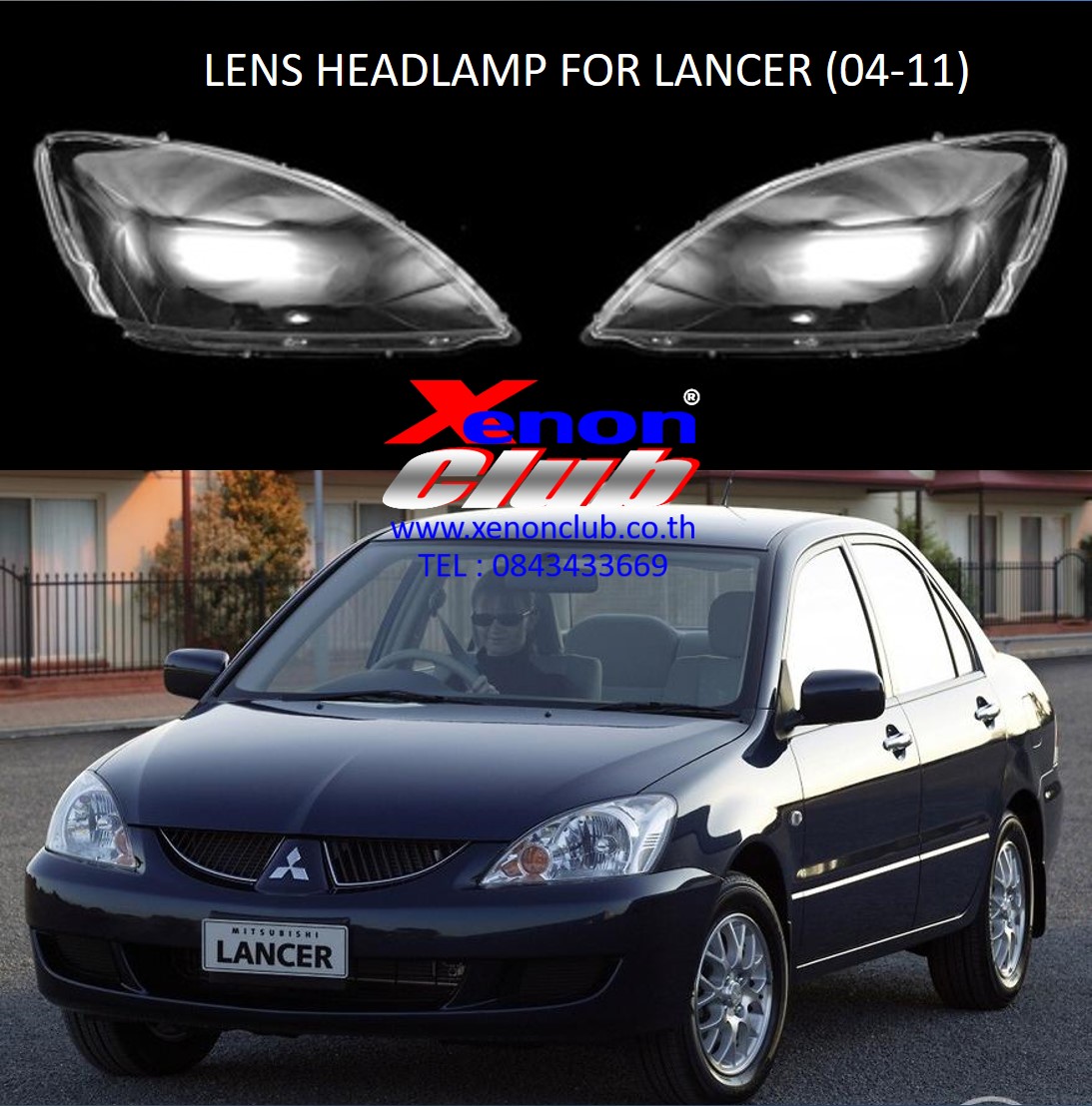 เลนส์ไฟหน้า LENS HEADLAMP FOR LANCER (04-11)