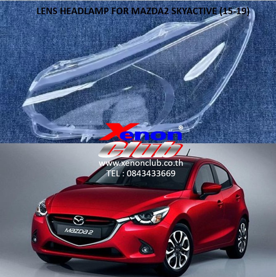 เลนส์ไฟหน้า LENS HEADLAMP FOR MAZDA2 SKYACTIVE (15-19)