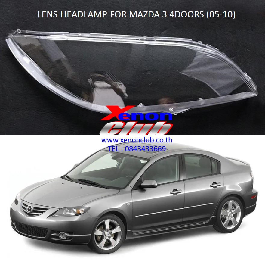 เลนส์ไฟหน้า LENS HEADLAMP FOR MAZDA 3 4Doors (06-10)