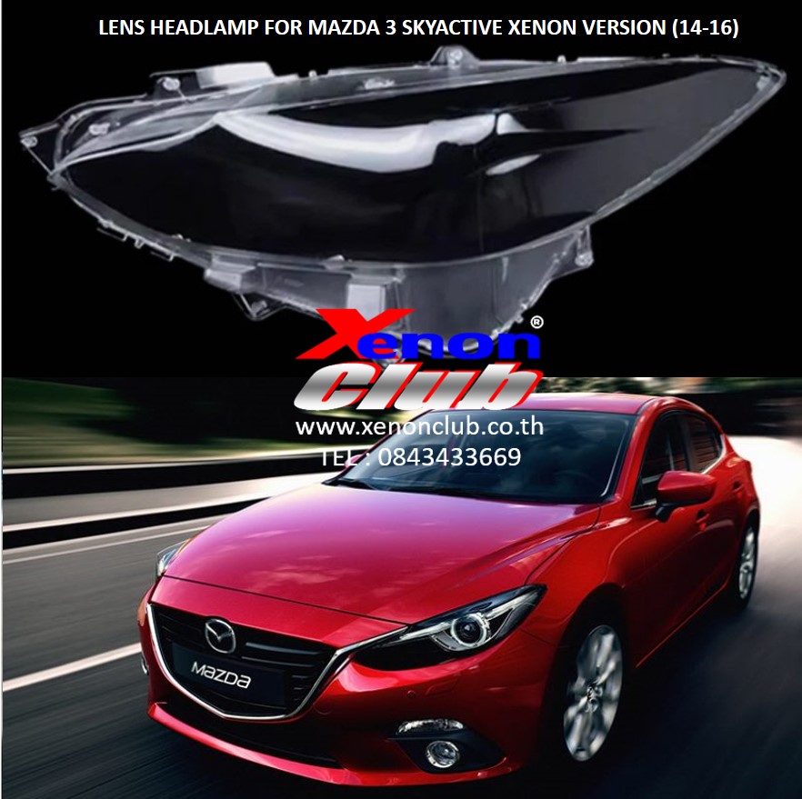 เลนส์ไฟหน้า LENS HEADLAMP FOR MAZDA3 SKYACTIVE XENON (14-16)
