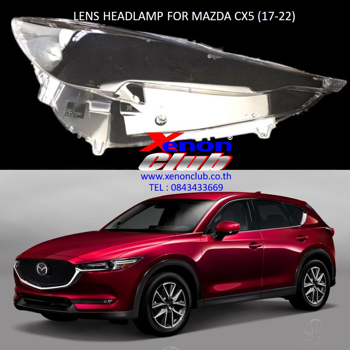 เลนส์ไฟหน้า LENS HEADLAMP FOR MAZDA CX5 MC (17-22)