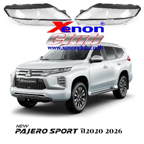 เลนส์ไฟหน้า LENS HEADLAMP FOR PAJERO SPORT (16-19)
