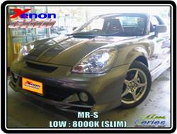 คลิกภาพเพื่อขยาย Xenon HID  by Xenon Club