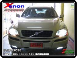 คลิกภาพเพื่อขยาย Xenon HID  by Xenon Club