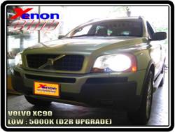 คลิกภาพเพื่อขยาย Xenon HID  by Xenon Club