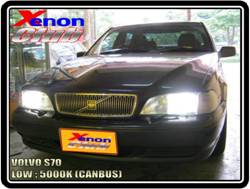 คลิกภาพเพื่อขยาย Xenon HID  by Xenon Club
