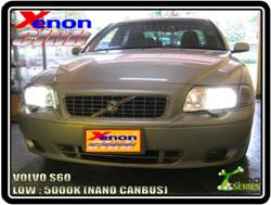 คลิกภาพเพื่อขยาย Xenon HID  by Xenon Club