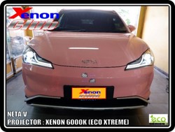 คลิกภาพเพื่อขยาย Xenon HID  by Xenon Club