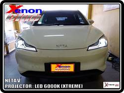 คลิกภาพเพื่อขยาย Xenon HID  by Xenon Club