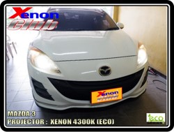 คลิกภาพเพื่อขยาย Xenon HID  by Xenon Club