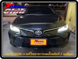 คลิกภาพเพื่อขยาย Xenon HID  by Xenon Club