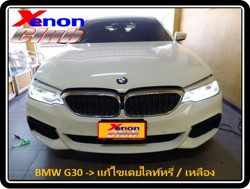 คลิกภาพเพื่อขยาย Xenon HID  by Xenon Club