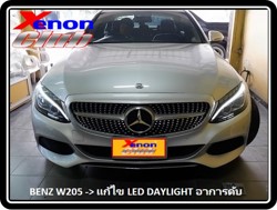 คลิกภาพเพื่อขยาย Xenon HID  by Xenon Club
