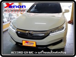 คลิกภาพเพื่อขยาย Xenon HID  by Xenon Club
