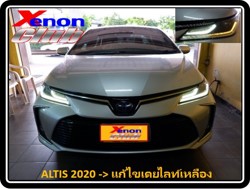 คลิกภาพเพื่อขยาย Xenon HID  by Xenon Club