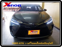 คลิกภาพเพื่อขยาย Xenon HID  by Xenon Club