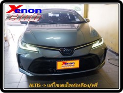 คลิกภาพเพื่อขยาย Xenon HID  by Xenon Club