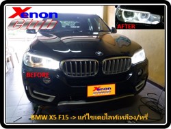 คลิกภาพเพื่อขยาย Xenon HID  by Xenon Club