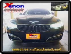 คลิกภาพเพื่อขยาย Xenon HID  by Xenon Club