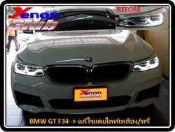 คลิกภาพเพื่อขยาย Xenon HID  by Xenon Club