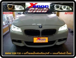 คลิกภาพเพื่อขยาย Xenon HID  by Xenon Club