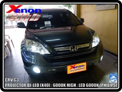 คลิกภาพเพื่อขยาย Xenon HID  by Xenon Club