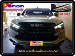 คลิกภาพเพื่อขยาย Xenon HID  by Xenon Club