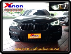 คลิกภาพเพื่อขยาย Xenon HID  by Xenon Club