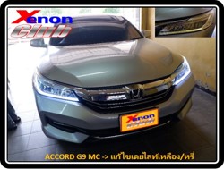 คลิกภาพเพื่อขยาย Xenon HID  by Xenon Club