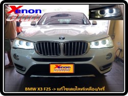 คลิกภาพเพื่อขยาย Xenon HID  by Xenon Club