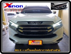 คลิกภาพเพื่อขยาย Xenon HID  by Xenon Club