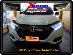 คลิกภาพเพื่อขยาย Xenon HID  by Xenon Club