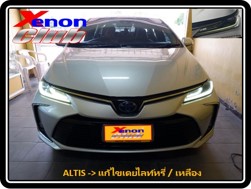 คลิกภาพเพื่อขยาย Xenon HID  by Xenon Club