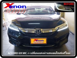 คลิกภาพเพื่อขยาย Xenon HID  by Xenon Club