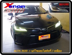 คลิกภาพเพื่อขยาย Xenon HID  by Xenon Club