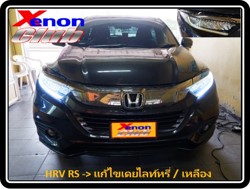 คลิกภาพเพื่อขยาย Xenon HID  by Xenon Club