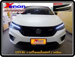 คลิกภาพเพื่อขยาย Xenon HID  by Xenon Club