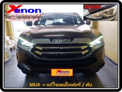 คลิกภาพเพื่อขยาย Xenon HID  by Xenon Club