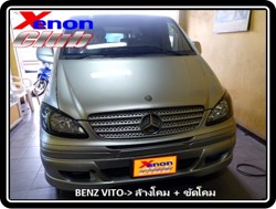 คลิกภาพเพื่อขยาย Xenon HID  by Xenon Club