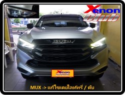 คลิกภาพเพื่อขยาย Xenon HID  by Xenon Club