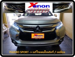 คลิกภาพเพื่อขยาย Xenon HID  by Xenon Club