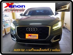 คลิกภาพเพื่อขยาย Xenon HID  by Xenon Club