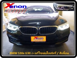 คลิกภาพเพื่อขยาย Xenon HID  by Xenon Club