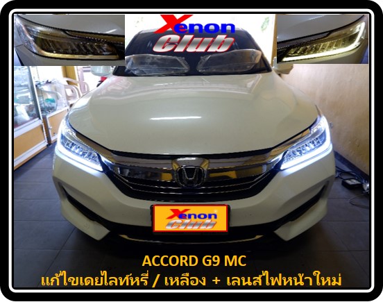LENS COVER HEADLAMP ACCORD G9 MC