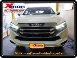 คลิกภาพเพื่อขยาย Xenon HID  by Xenon Club