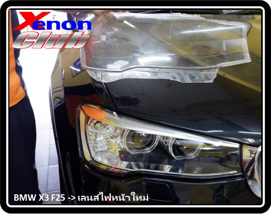 LENS COVER HEADLAMP BMW X3 F25
